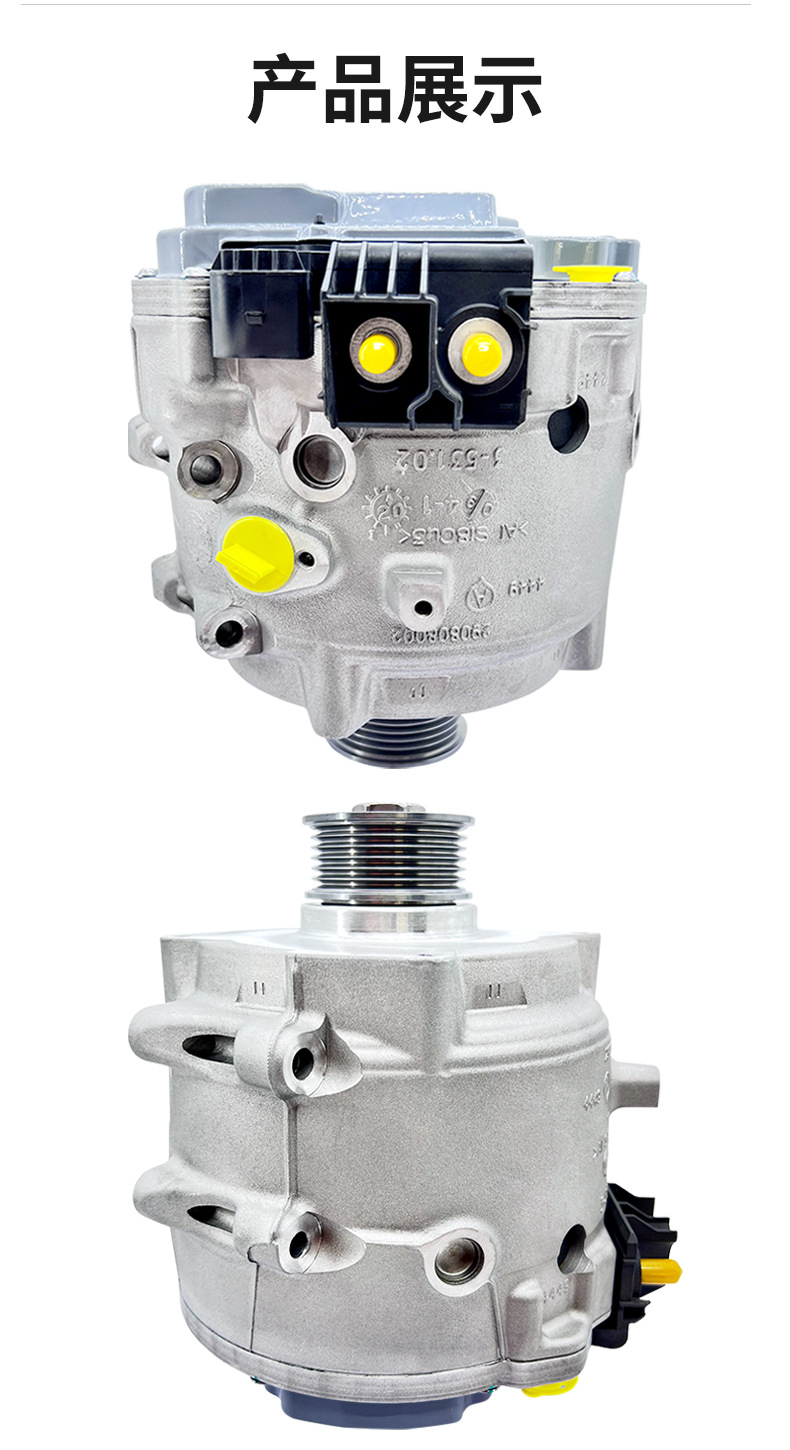Suitable for Audi 48V Water-Cooled Alternator 4N0903028Np New Energy Hybrid Car Parts A6Q7