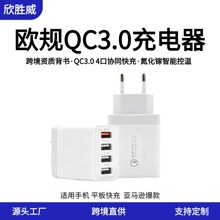 �m���O����׿�֙CQC3.0��ڳ���� �pC�pusb�WҎ��ҎӢҎPD����^