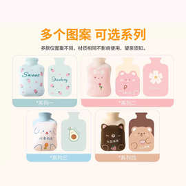 【布套】注水热水袋暖肚子暖手宝暖水袋敷女学生毛绒冷热敷刺绣
