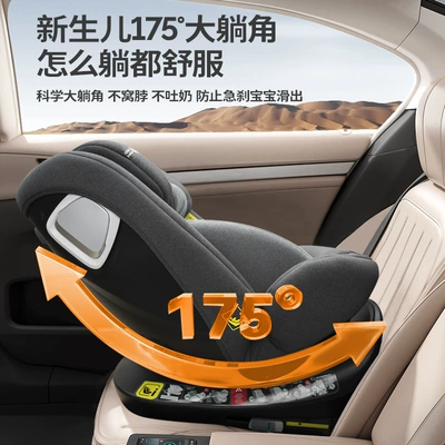 safety seat English packaging, Car child safety seat