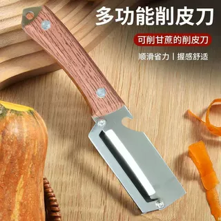 多功能加油果蔬专用削皮刀厨房特厚不锈钢削皮刀凤梨水果去皮批发