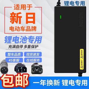 ����늄�܇�m���늳س����48V54.6v2A3A���˲忨�z�^ԭ�b�m��