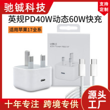 ӢҎPD40W������m���O��17Air/ProMax�ӑB60W���AVS�����USB-C