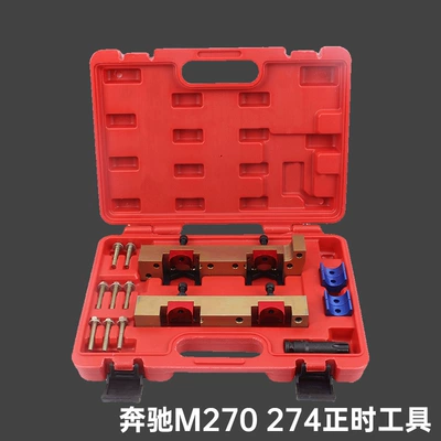 Mercedes-Benz M270 M274 engine timing special tool camshaft fixing tool B180 B200 B250