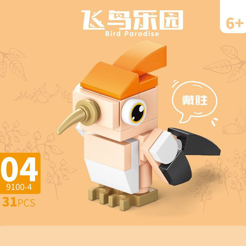 レゴ昆虫と鳥の楽園、タンチョウ、フラミンゴ、教育用組み立てブロックおもちゃ、子供と学生向けの人気科学と互換性があります。|undefined