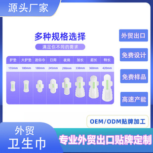 ����˲��ؓ�x���l�����N�� �l����OEM ODM���ӹ������l��������