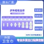 odm超薄代工定制卫生巾