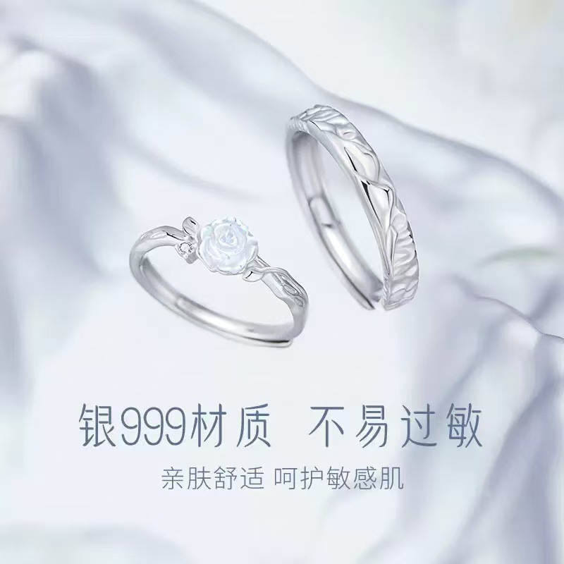 雪山玫瑰情侶對戒S999純銀戒指男女一對小眾高級感七夕情人節禮物