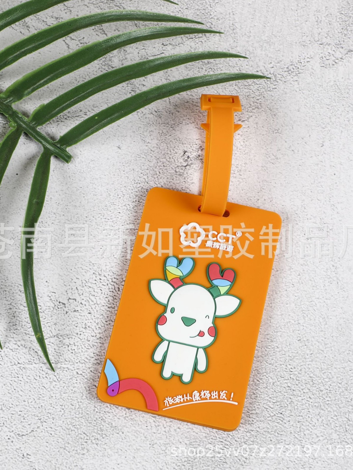Rubber luggage tag PVC