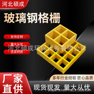 ���u����䓘�֬�w�� FRP��žW��� �����Bֳ��늏S ����䓸�Ű�