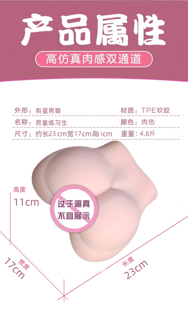 Inverted-Film Manual Butt Masturbator, Soft TPE Skin-Tone Mold — detail image 8