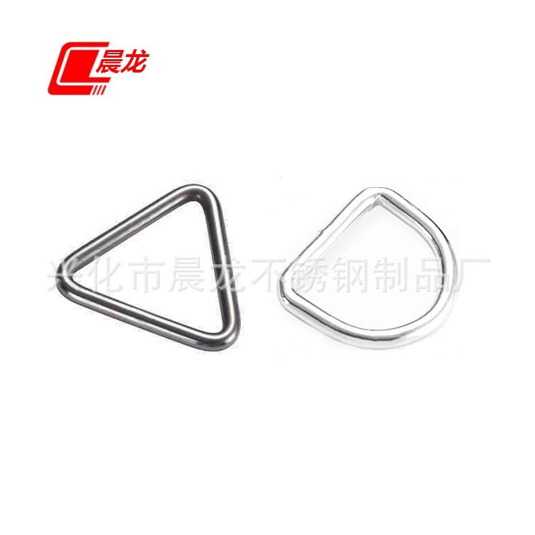 304不锈钢D型焊接扣 三角型扣 不锈钢D型环 三角型焊接环3mm-8mm