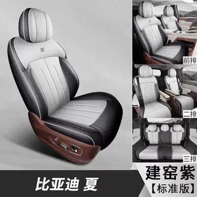 leather universal car seat – Modelə uyğun (Original) oturacaq örtükləri - jianyao-zizi-seven-seater-standard-version-note-the-model-year