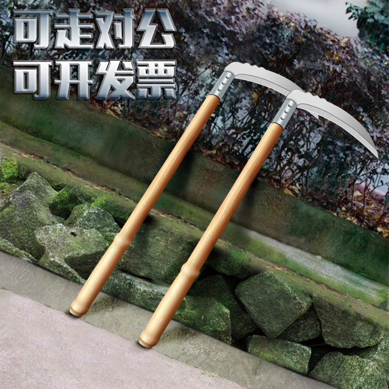 锰钢加长杆镰刀长柄割草刀农用砍柴除草弯刀园林长柄小月牙镰刀