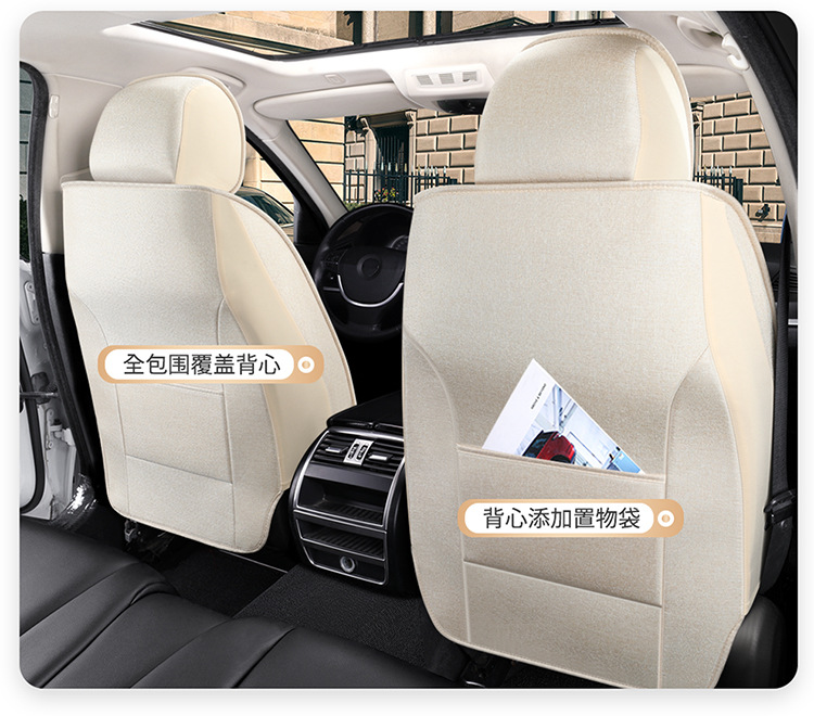 25 Years of Cross-Border New Four-Season Universal Comfortable Linen Breathable and Wear-Resistant Five-Seater Universal Car Interior Cushion Cover