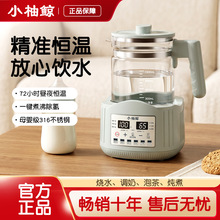 恒温调奶器出口多功能玻璃电热水壶智能婴儿冲泡机全自动水壶温奶