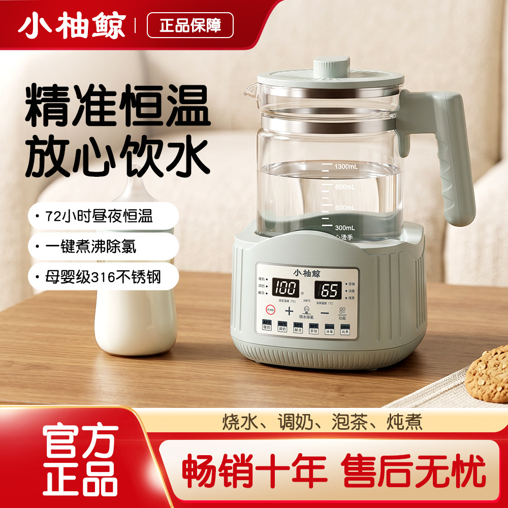 恒温调奶器出口多功能玻璃电热水壶智能婴儿冲泡机全自动水壶温奶