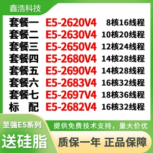 Solid E5-2680V4 2620 2690 2683 2697 2682V4 Официальная версия X99.