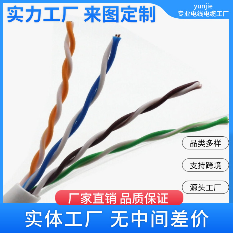Cat5E Utp Cable 1000 Feet 24 Awg Solid Core 4-Pair Ethernet Cable Unshielded Twisted Pair