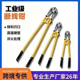 断线钳;其他剪刀;管子扳手