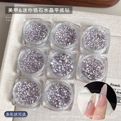 紫色美甲锆石饰品爆闪平底异形钻迷你马眼水滴菱形diy穿戴甲配饰