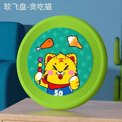 Frisbee de los niños de Kindergarten suave Boomerang deportes de seguridad Frisbee de espuma al aire libre niño escondite placa juguete hecho a mano