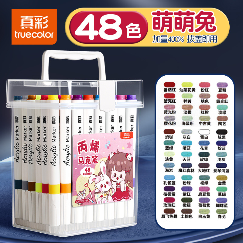 Pluma de acrílico de color verdadero especial para niños y estudiantes de primaria opaco color plegable acuarela pluma set jardín de infantes