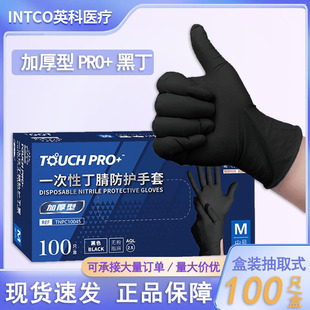 Ӣ��һ���Ժ�ɫ�������׼Ӻ���ĥʳƷ�����÷������͹����ڱ�����