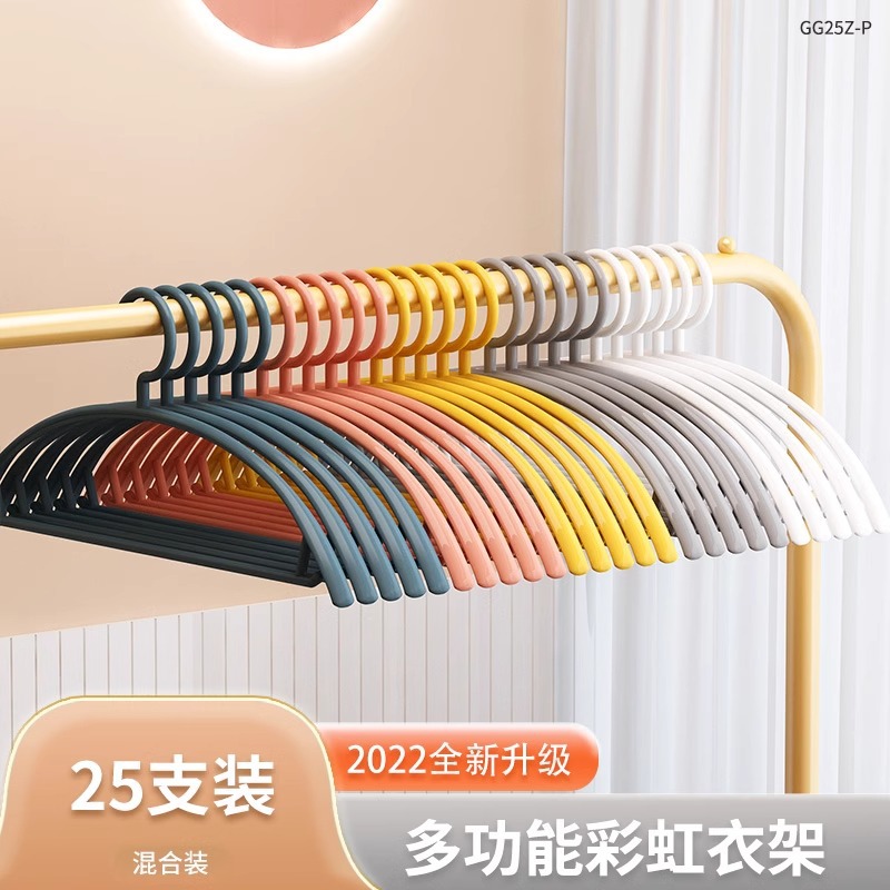 GG25Z-레인보우 행거 뉴 25팩 혼합 색상