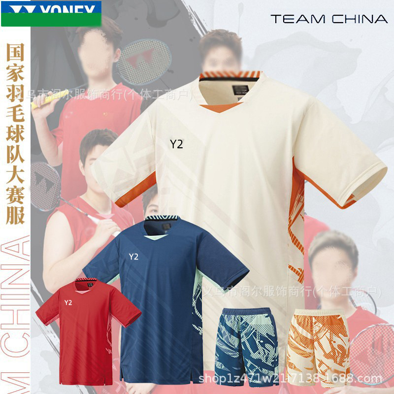 National Badminton Competition Uniform Short Sleeve Yy Quick-Dry Badminton Suit Sports Set for Men and Women with Flying Sleeves for Competition and Training Group Purchase