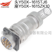 YL11H26N1614K02 21 32 YL11H20S1614J���������ղ�ͷ����