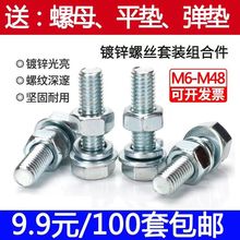 4.8��������˨��\�ݽz���bһ�����ݽz��ĸƽ�|���|�����ݽz