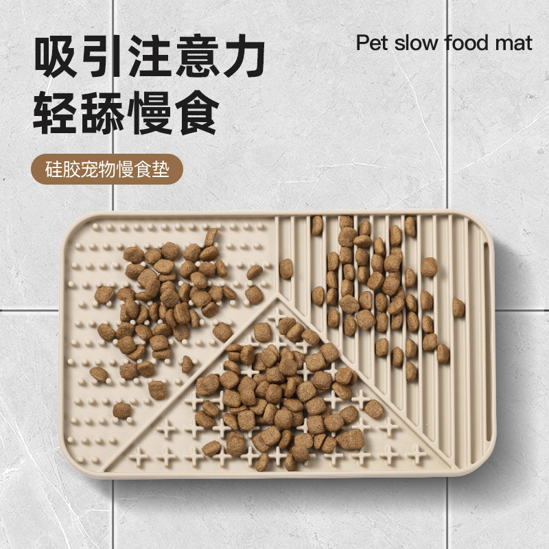 方形硅胶宠物舔舐食垫慢食碗 大吸盘猫狗舔食盘喂食垫缓食碗防噎|undefined
