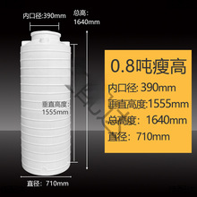 �Ӻ�ţ������ˮͰ�����ݸ���ˮ����ˮ��1000��1����ʽPEˮ��