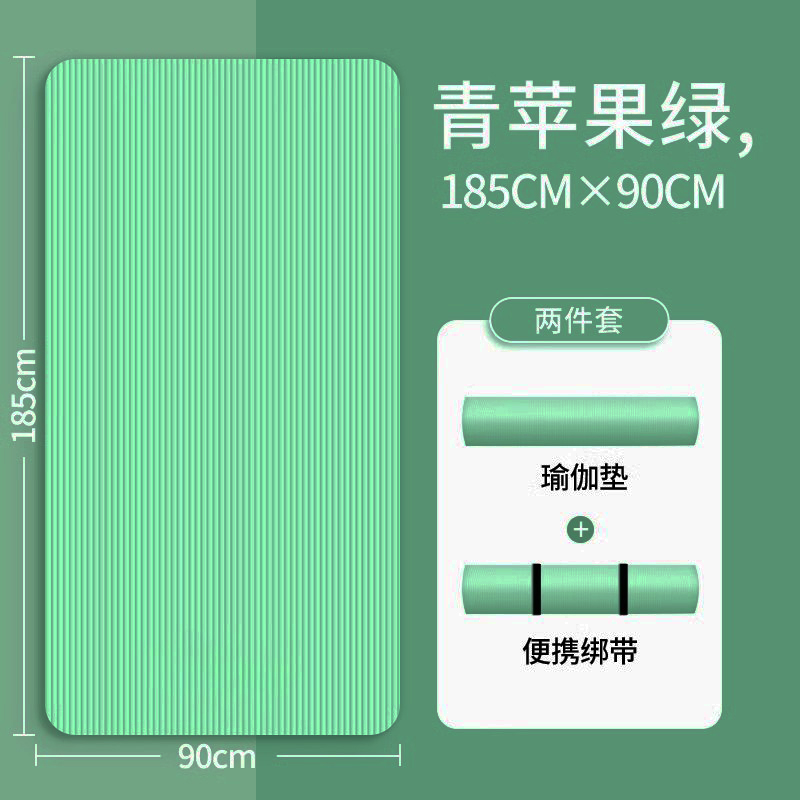 【90*185cm】애플 그린 + 스트랩