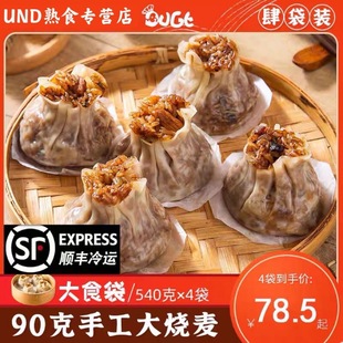 һ�l���ֹ����u540g/�������D�c���S÷�ɲ�С���r��ʳ�����S