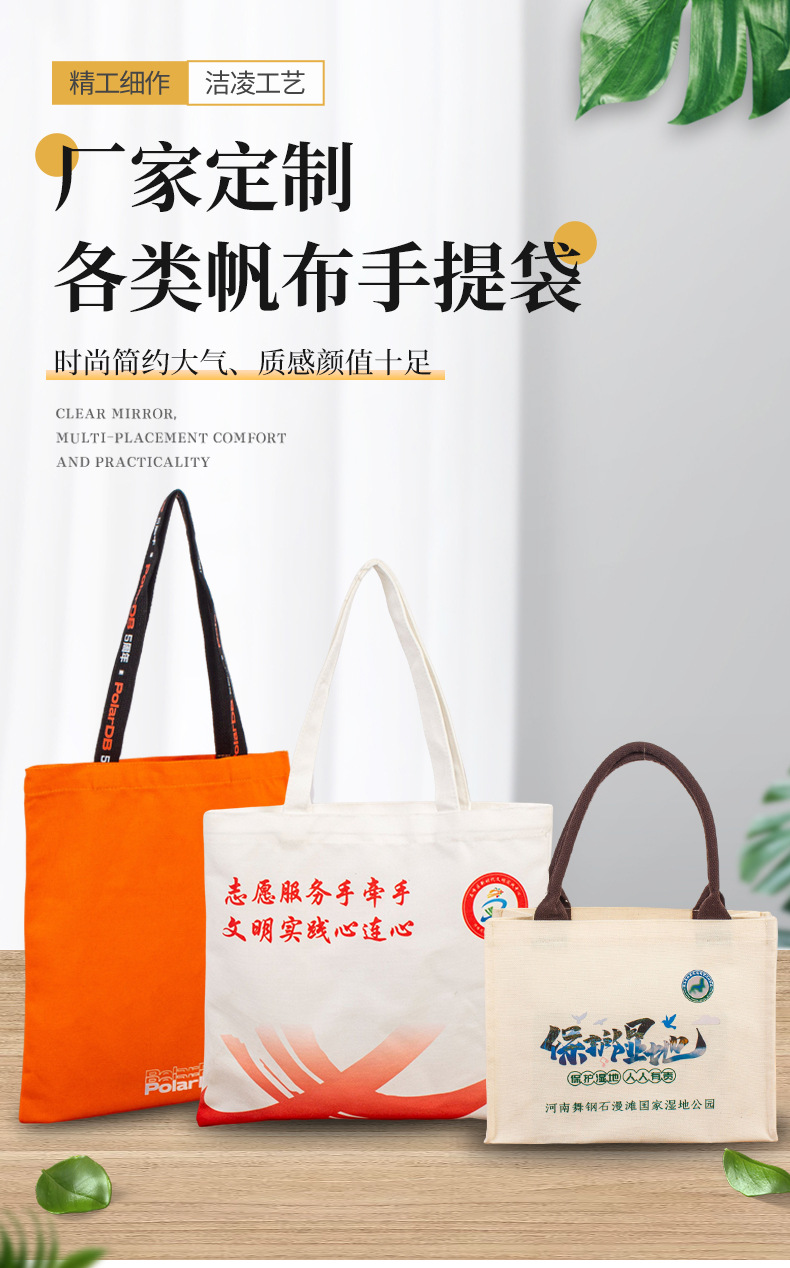 帆布袋详情_01.jpg