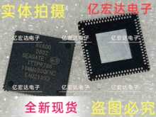 集成电子元件芯片 AVAGO DS02 SEAGATE TTTPR786 全新正品 包上机