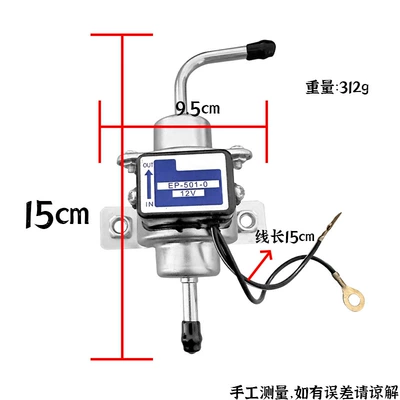 Digital Oil Pump, Repair kit - electronic-oil-transfer-pump-ep-501-12v-wiring-nose-type