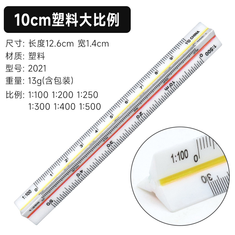 Plástico 30cm escala multifuncional escala de tamaño triangular 10cm escala pequeña escala de diseño escala de dibujo escala de medición