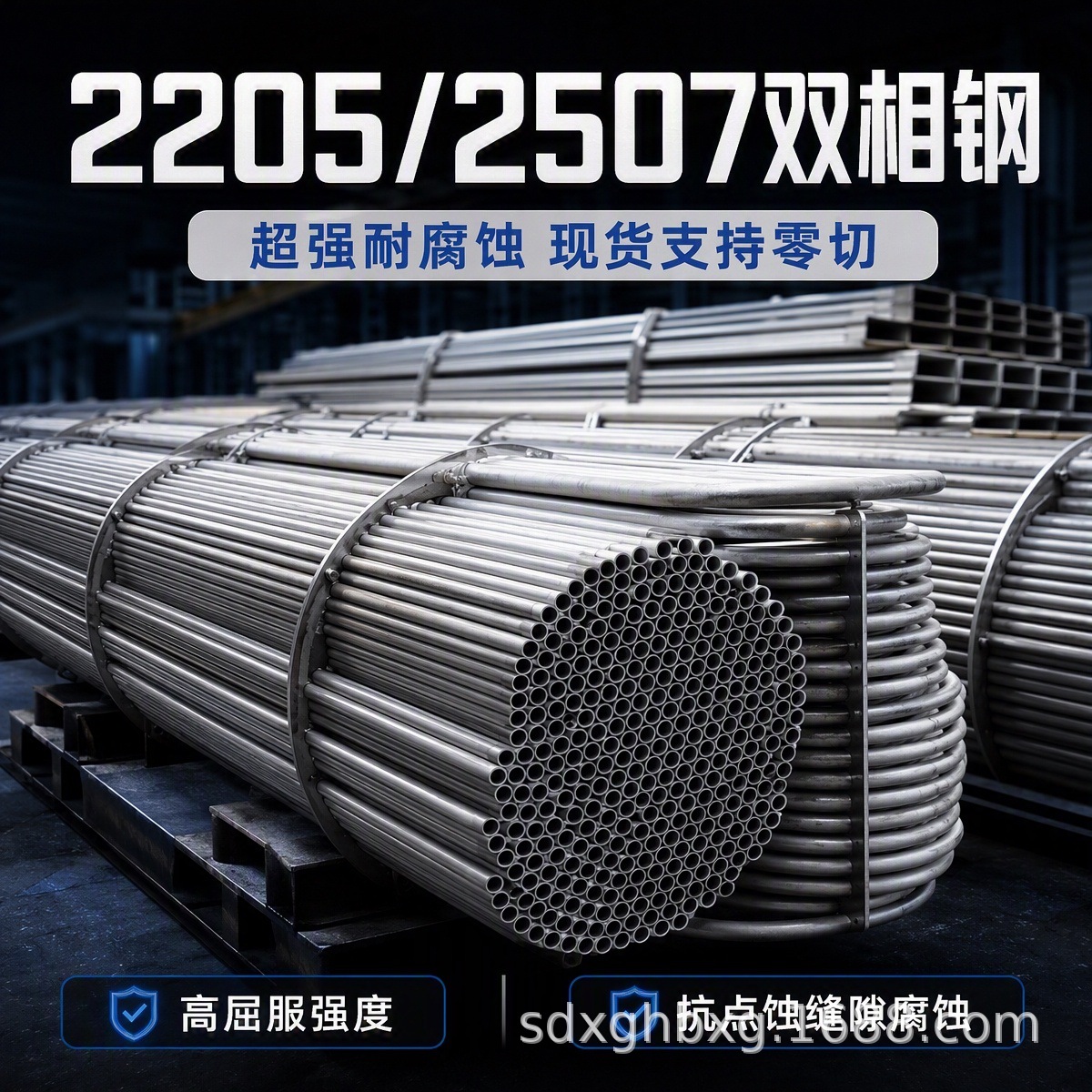 Double phase Stainless steel Pipe 2205 Stainless steel pipe 2507 Welded steel pipe 316L Industrial Pipe