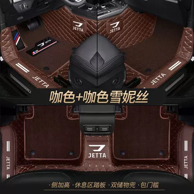 door side surround car foot pad — Universal Foot Pad - double-layer-coffee-color-pure-coffee-shredded-silk-best-selling-model-other-models