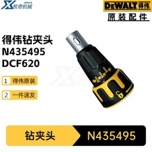 DCF620�ݽz���әC �Â� N435495荊A�^ N449701��^ 늄ӹ������