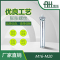 厂家供应 镀锌膨胀螺栓 镀锌拉爆螺丝 膨胀螺丝M6-M24