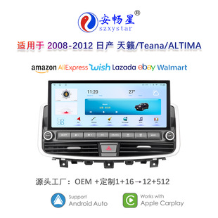 �m��08-12���ծa��[12.3Ӣ�����ܰ�׿DVD�����o��Carplayһ�w�C