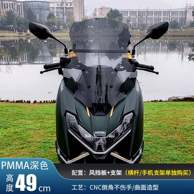 Jinqilong Compatible Windshield Heightening Small Front Windscreen Motorcycle Modification Parts Phone Holder (Motorcycle front windshield) - 49cm-dark-windshield-accessories