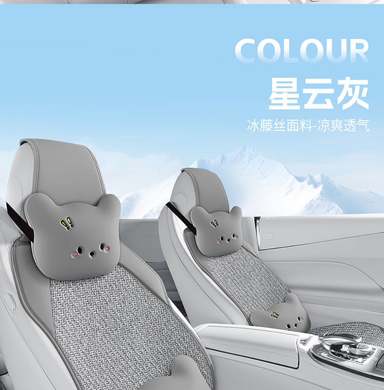 Factory Direct Sales Summer Universal Comfortable Breathable Simple and Stylish Seven-Piece Set Multi-Piece Set Car Seat Covers