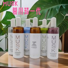 MUSK慕川琦洗发水控油蓬松清爽去屑柔顺保湿护发素持久留香批发