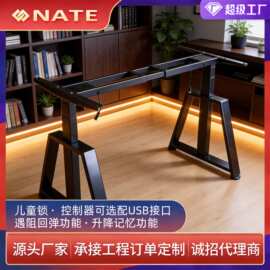 现货耐特电动升降桌腿李仁同款升降桌架电竞桌何同学升降桌腿电动