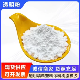 其他非金属;非金属粉末;沙石砾石